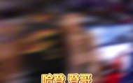 九游电脑版-苏群：哈登真的老了&amp;把球给米切尔去打无球吧 总比两人都不得分强